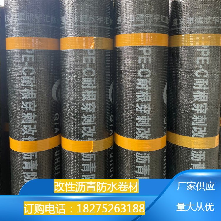 有机遵义防水涂料和无机遵义防水涂料区别